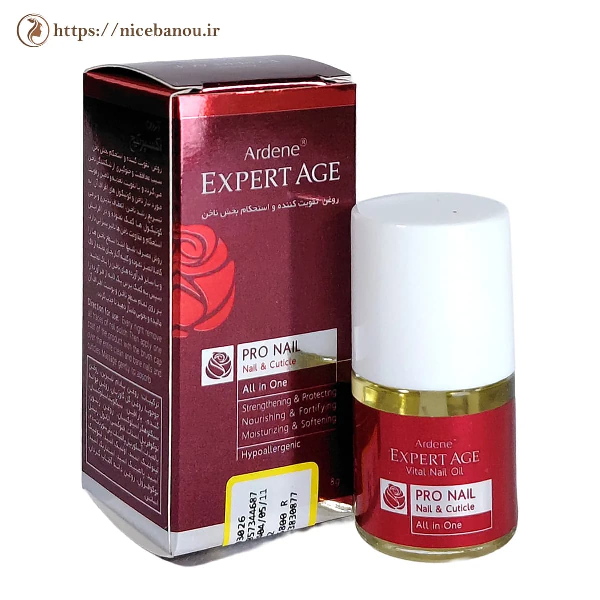 روغن تقویت کننده و استحکام بخش ناخن آردن اکسپرتیج مدل Pro Nail وزن ۸ گرم