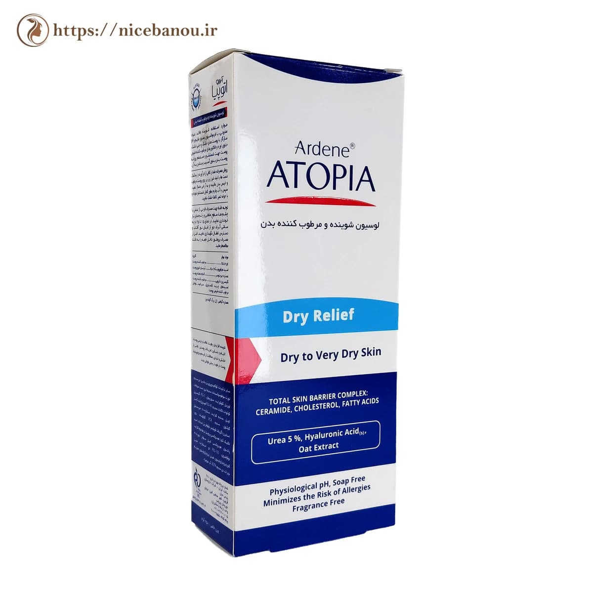 لوسیون شوینده و مرطوبکننده بدن آردن آتوپیا درای ریلیف حاوی ۵٪ اوره ۲۵۰ میلیلیتر — تصویر ۳