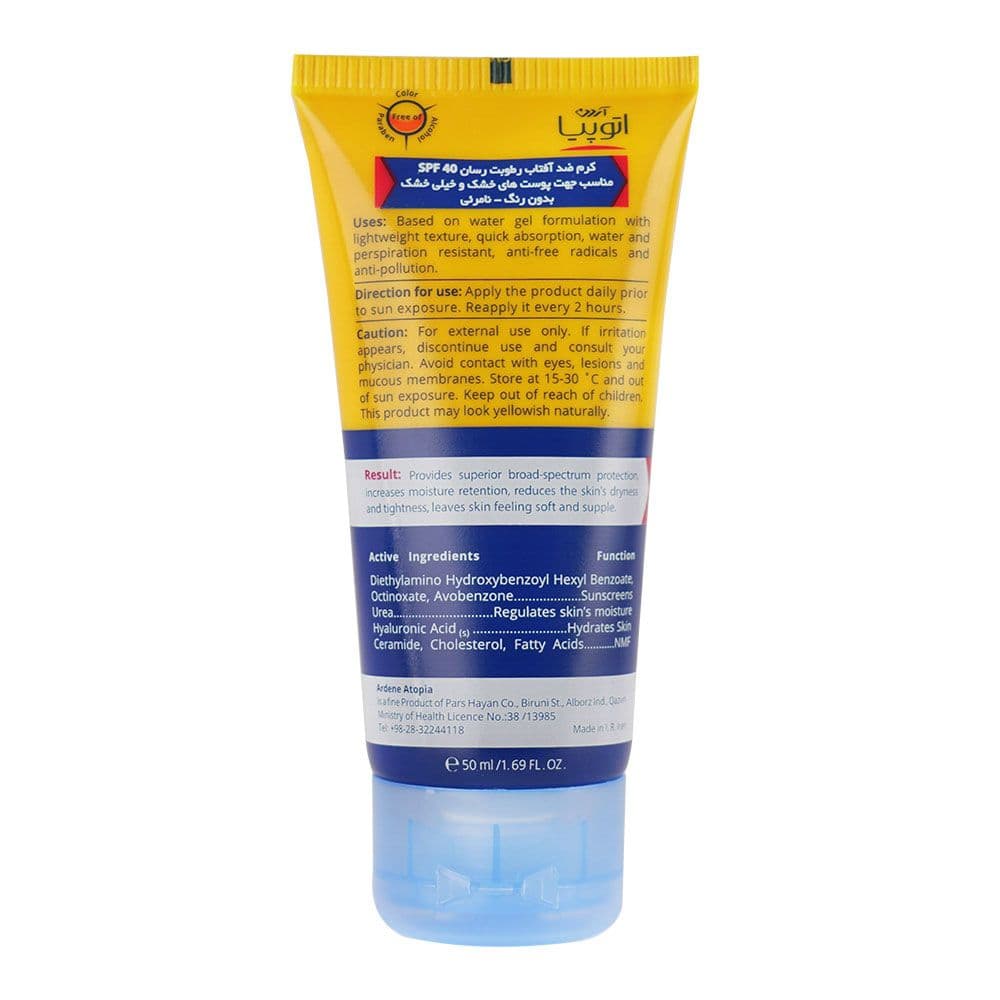 کرم ضد آفتاب رطوبت‌رسان صورت و بدن آردن آتوپیا Dry Relief SPF40 حجم ۵۰ میلی‌لیتر — تصویر ۹