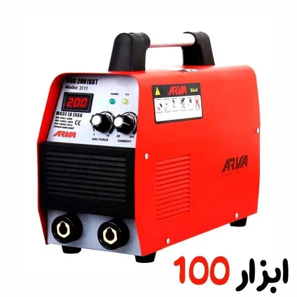 اینورتر جوشکاری آروا (ARVA) ۲۰۰ آمپر IGBT سه برد مدل ۲۱۱۱