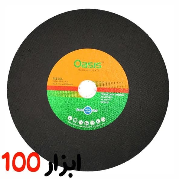 صفحه برش پروفیل بر اوسیس (Oasis) 355*3 میلی متر