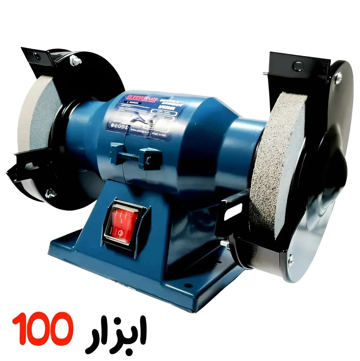سنگ سنباده رومیزی استرانگ (STRONG)200 وات STG2605