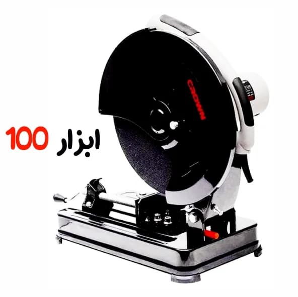 اره پروفیل بر کرون (CROWN) 2200 وات مدل CT15205 — تصویر ۳