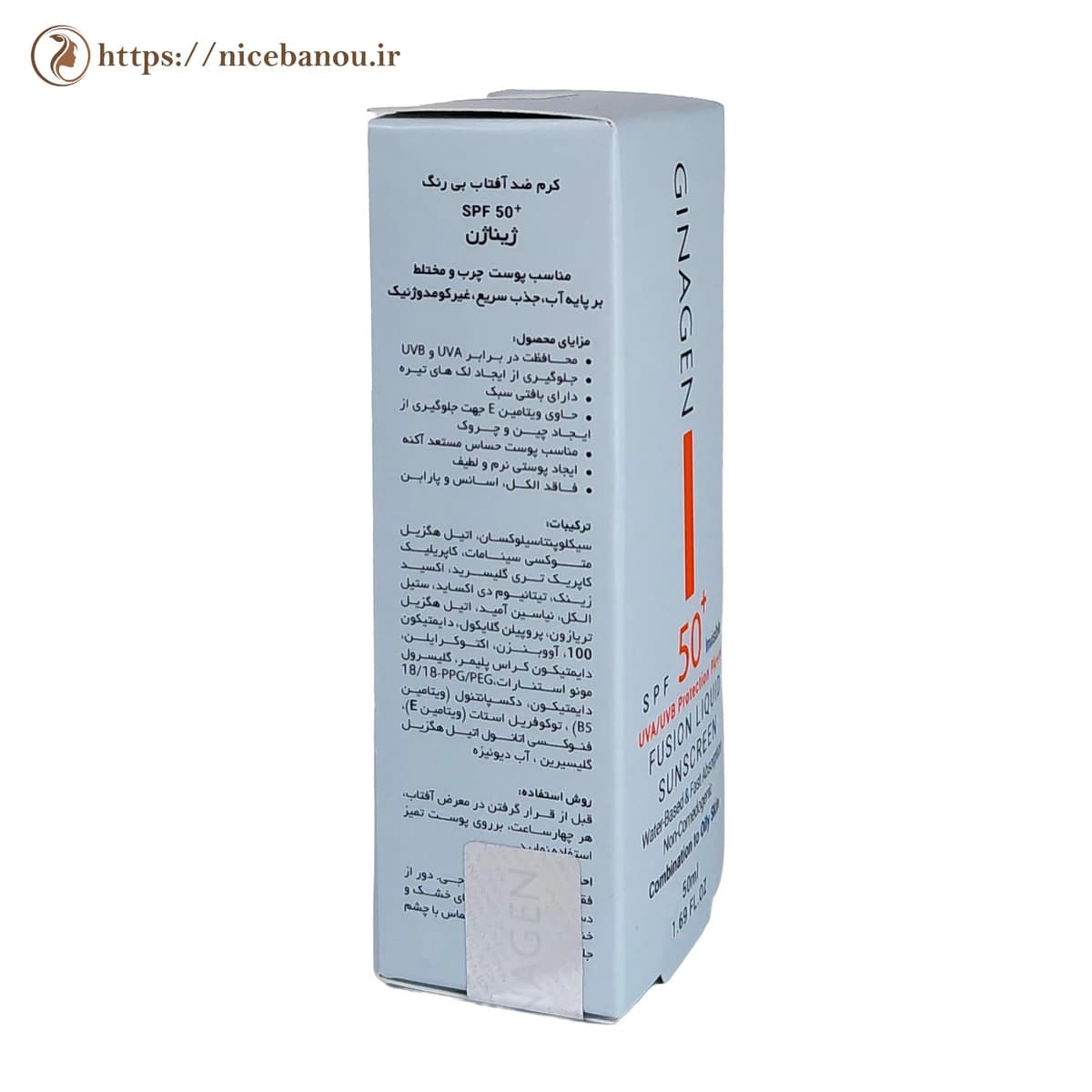 کرم ضد آفتاب بیرنگ ژیناژن فیوژن لیکوئید SPF50+ پوست چرب و مختلط ۵۰ میلیلیتر — تصویر ۴