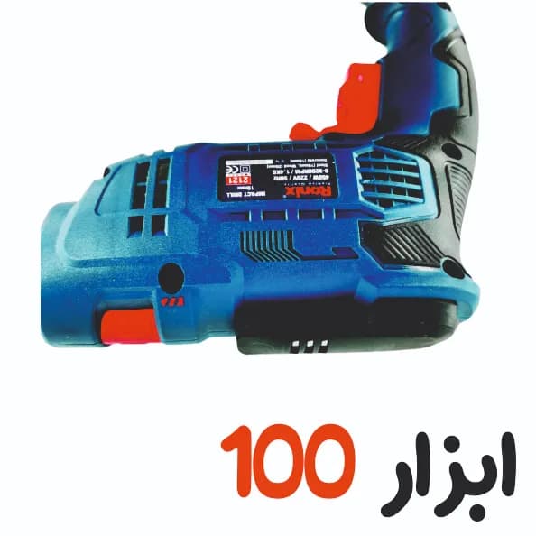 دریل چکشی رونیکس (Ronix) آچاری مدل 2121 — تصویر ۴