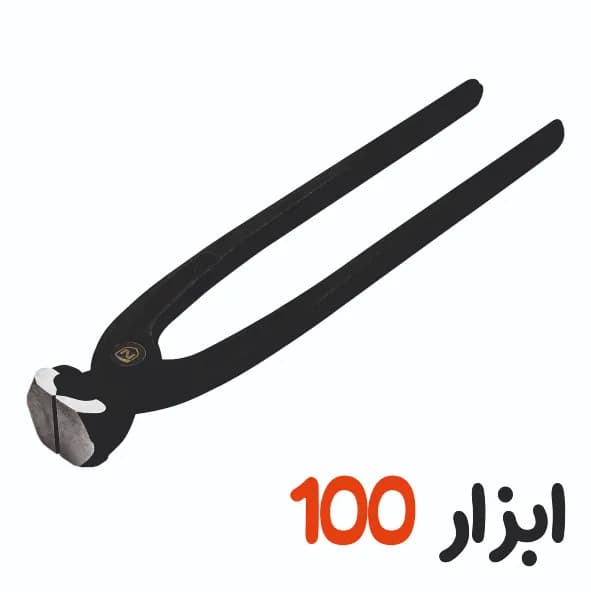 گاز انبر نووا(NOVA) 360 درجه 10 اینچ مدل NTT5000