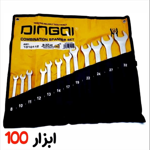 ست آچار 10 عددی دینگی(DINGQI) یکسر گرد مدل1010110