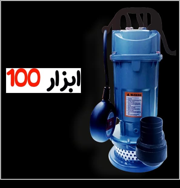 پمپ کف کش ویگو (wego) 16 متری مدل QDX10-16-0.75F