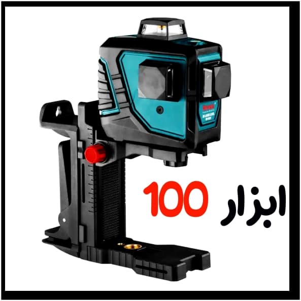 تراز لیزری رونیکس (Ronix) 360 درجه مدل 9537