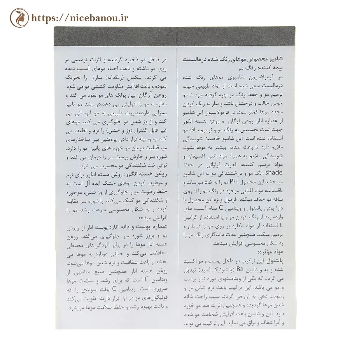 شامپو مخصوص موهای رنگ شده درمالیست مدل Derma Color حجم ۲۰۰ میلیلیتر — تصویر ۵