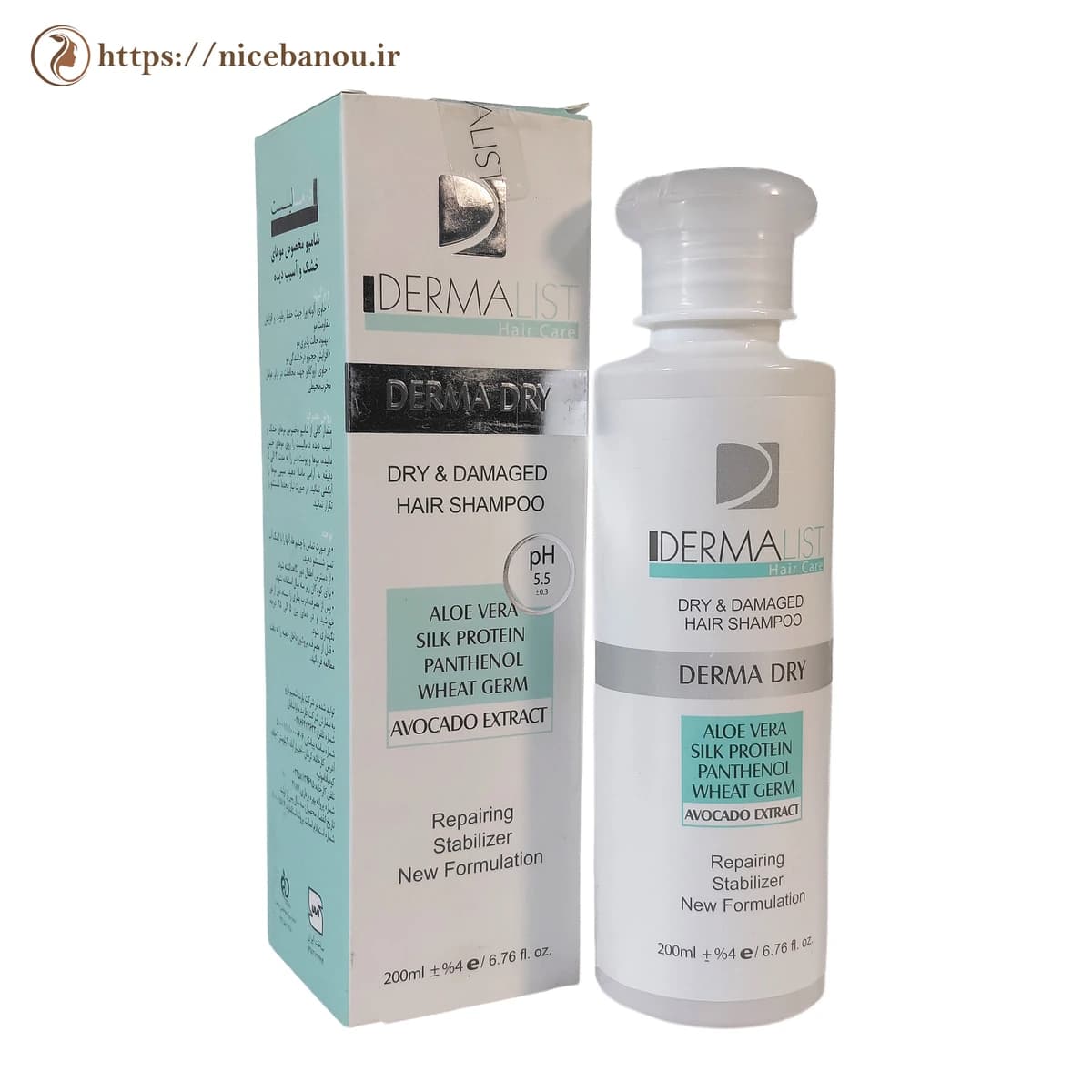 شامپو موهای خشک و آسیبدیده درمالیست مدل Derma Dry حجم ۲۰۰ میلیلیتر
