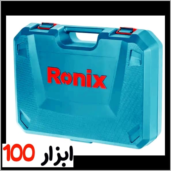 بتن کن برقی رونیکس (Ronix) 1200 وات مدل 2711 — تصویر ۸
