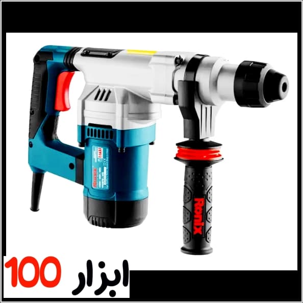 بتن کن برقی رونیکس (Ronix) 1200 وات مدل 2711