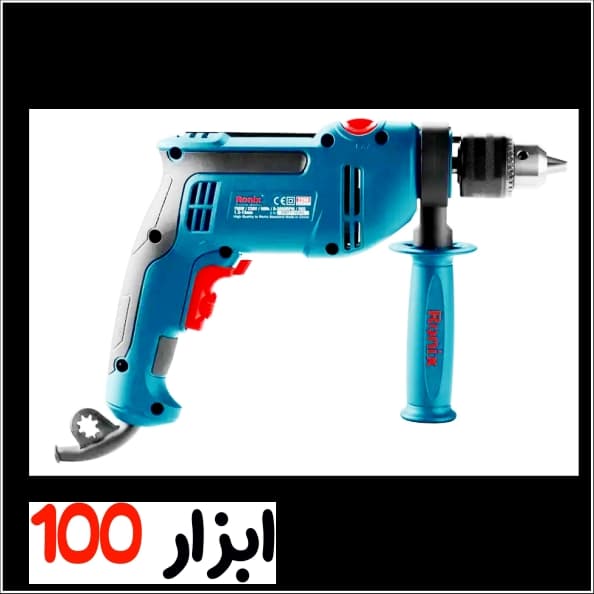 دریل برقی چکشی رونیکس(Ronix) 750 وات مدل 2260 — تصویر ۴