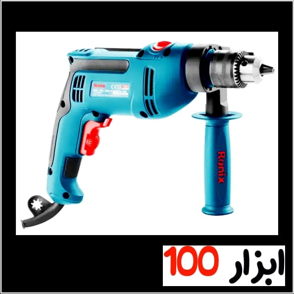 دریل برقی چکشی رونیکس(Ronix) 750 وات مدل 2260