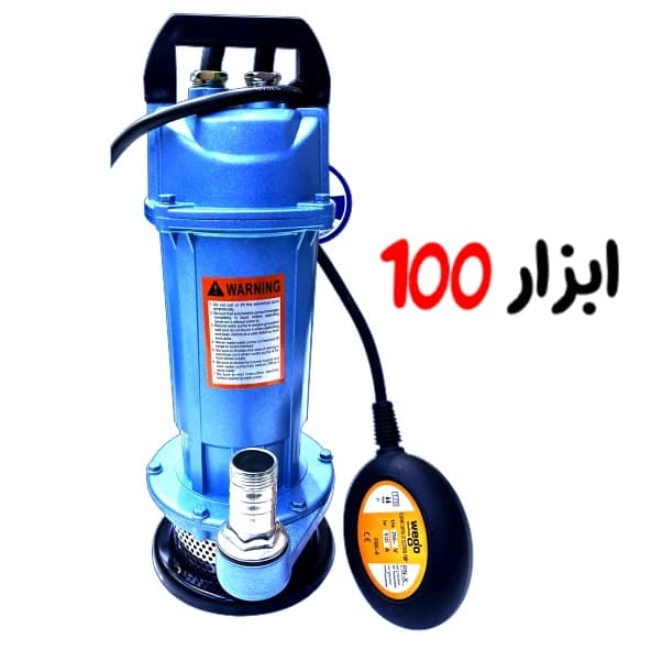کفکش آب 12 متری 1 اینچ ویگو (Wego) فلوتر دار