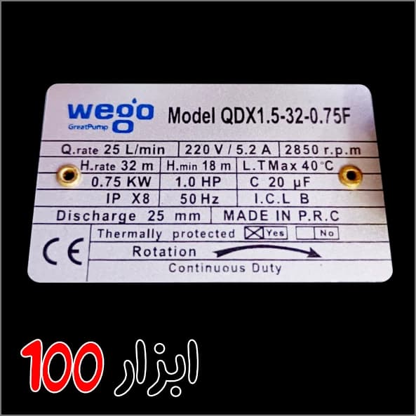 کفکش آب 32 متری 1 اینچ ویگو مدل QDX1.5-32-0.75F — تصویر ۴