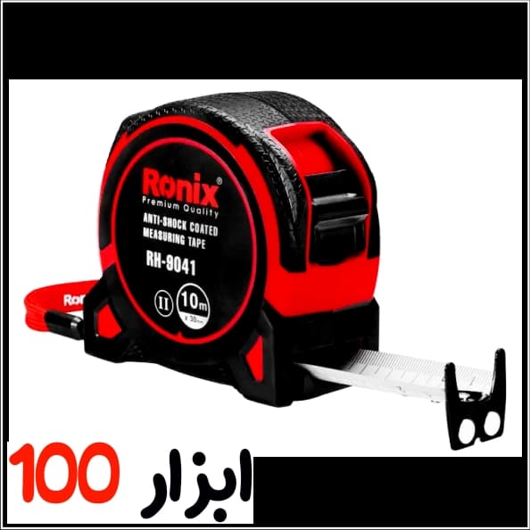 متر پلاستیکی روکش دار رونیکس(Ronix)10M مدلRH-9041