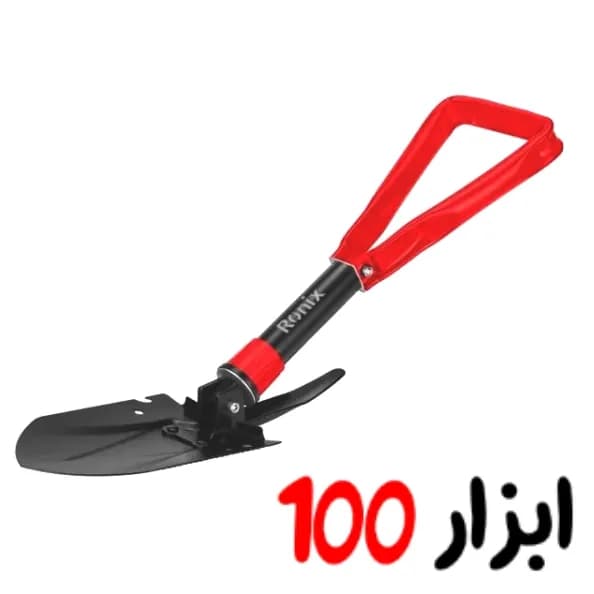 بیلچه چندکاره کمپینگ رونیکس (Ronix) مدل RH-9909