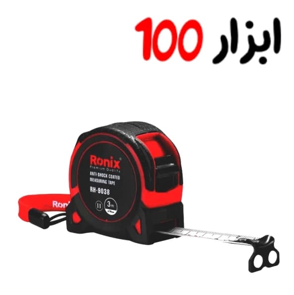متر پلاستیکی روکش دار رونیکس(Ronix)3M مدل RH-9038