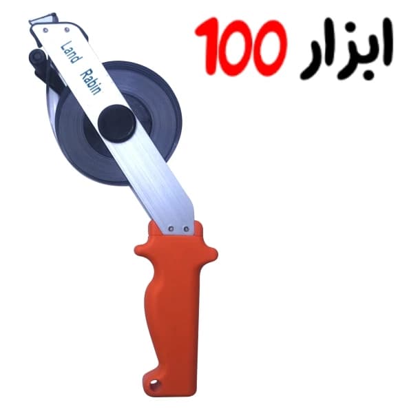 متر 30 متری فلزی مهندسی رابین (RABIN) مدل R7430