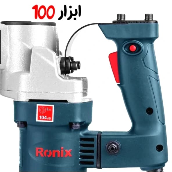 چکش تخریب رونیکس (Ronix) 950 وات مدل 2806 — تصویر ۵