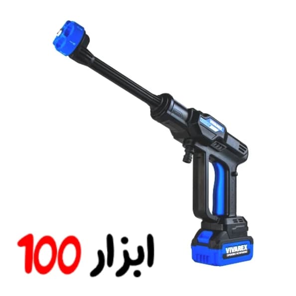 کارواش ویوارکس (VIVAREX) 20 ولت مدل VR2025-PW — تصویر ۳
