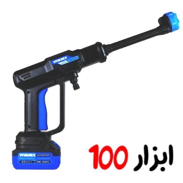 کارواش ویوارکس (VIVAREX) 20 ولت مدل VR2025-PW — تصویر ۴