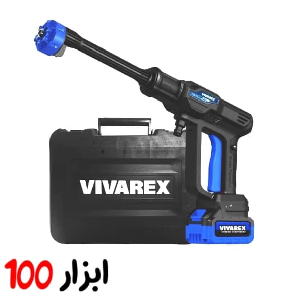 کارواش ویوارکس (VIVAREX) 20 ولت مدل VR2025-PW