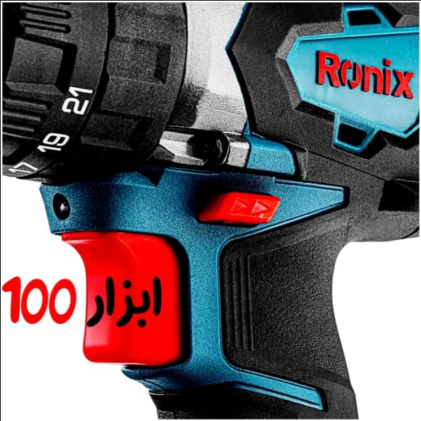 دریل چکشی شارژی رونیکس (Ronix) 20 ولت مدل 8905K — تصویر ۸