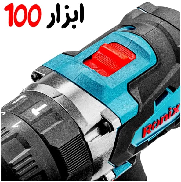 دریل چکشی شارژی رونیکس (Ronix) 20 ولت مدل 8905K — تصویر ۷