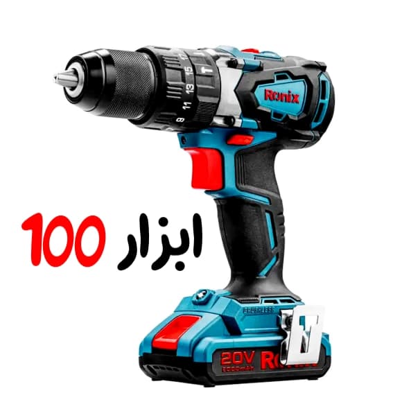 دریل چکشی شارژی رونیکس (Ronix) 20 ولت مدل 8905K — تصویر ۲