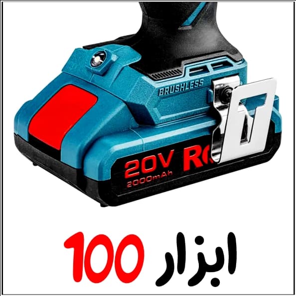 دریل چکشی شارژی رونیکس (Ronix) 20 ولت مدل 8905K — تصویر ۹