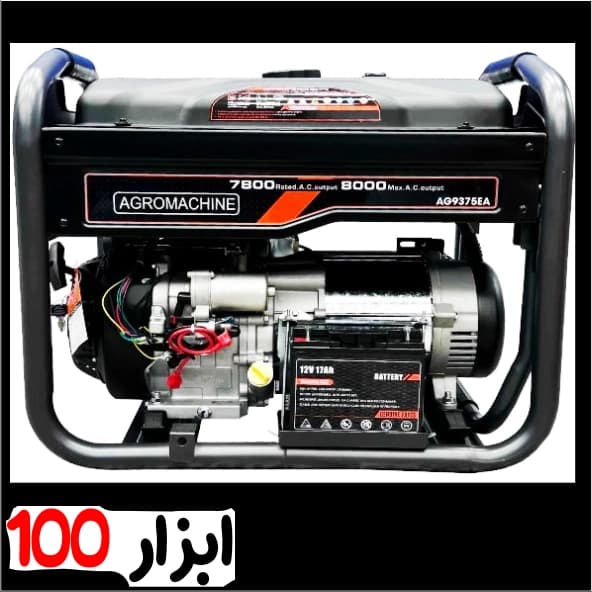 موتور برق بنزینی اگرو (AGRO) 8 کیلو وات مدل AG9375E-A