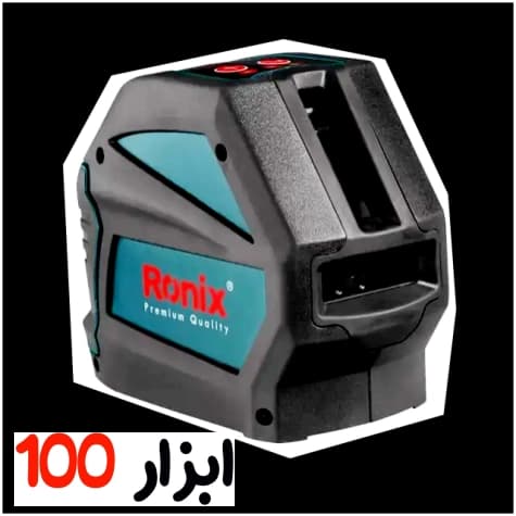 تراز لیزری دو خط رونیکس (Ronix) مدل RH-9500G نور سبز — تصویر ۲