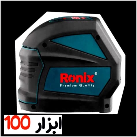 تراز لیزری دو خط رونیکس (Ronix) مدل RH-9500G نور سبز — تصویر ۳