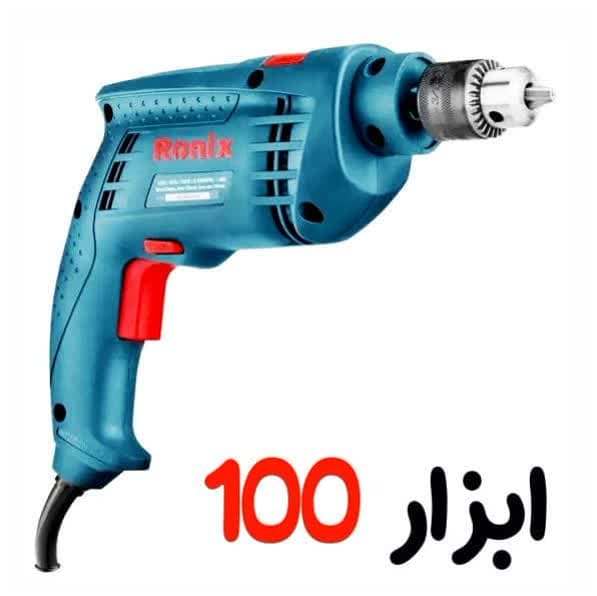 دریل چکشی 750وات آچاری رونیکس (Ronix) مدل 2120