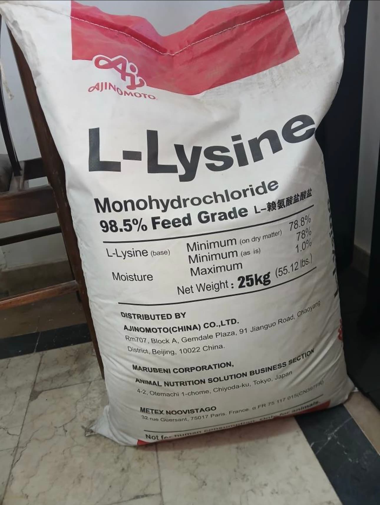 L+Lysine منوهیدرات دامی کمپانی چینی ۲۵ کیلویی