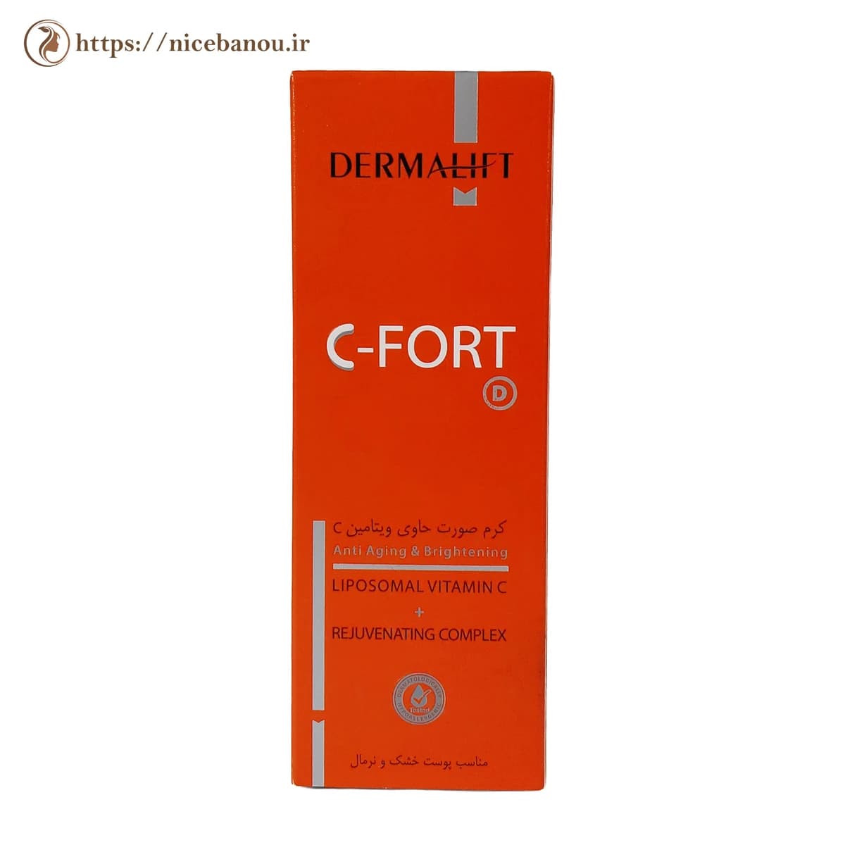 کرم ویتامین C درمالیفت C-Fort D مناسب پوست خشک و نرمال 40 میلی‌لیتر — تصویر ۳