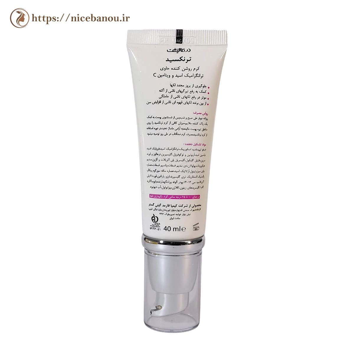 کرم روشنکننده ترنکسید درمالیفت حاوی ترانگزامیک اسید ۵٪ حجم ۴۰ میلیلیتر — تصویر ۶