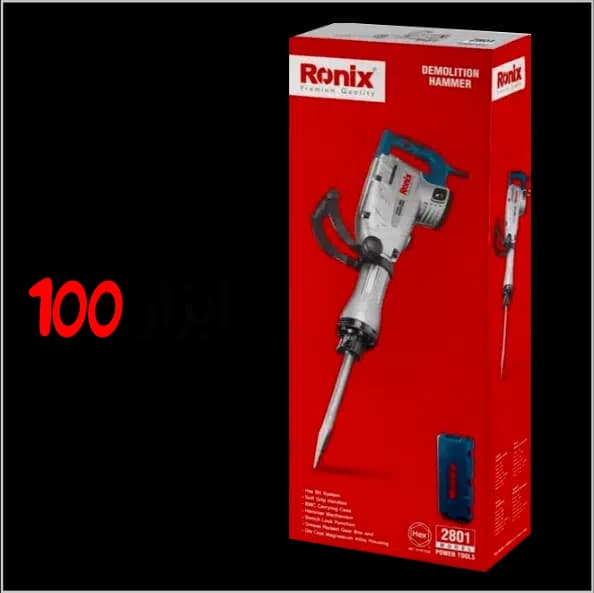 چکش تخریب برقی 14 کیلویی 40 ژول رونیکس مدل 2801 – Ronix — تصویر ۷