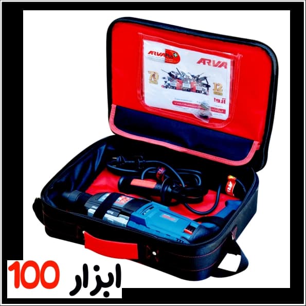 دریل بتن کن فوق صنعتی آروا (ARVA) 3.2 کیلویی 900 وات مدل 5270 — تصویر ۷