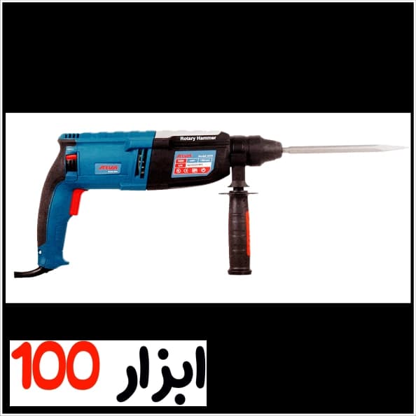 دریل بتن کن فوق صنعتی آروا (ARVA) 3.2 کیلویی 900 وات مدل 5270 — تصویر ۵