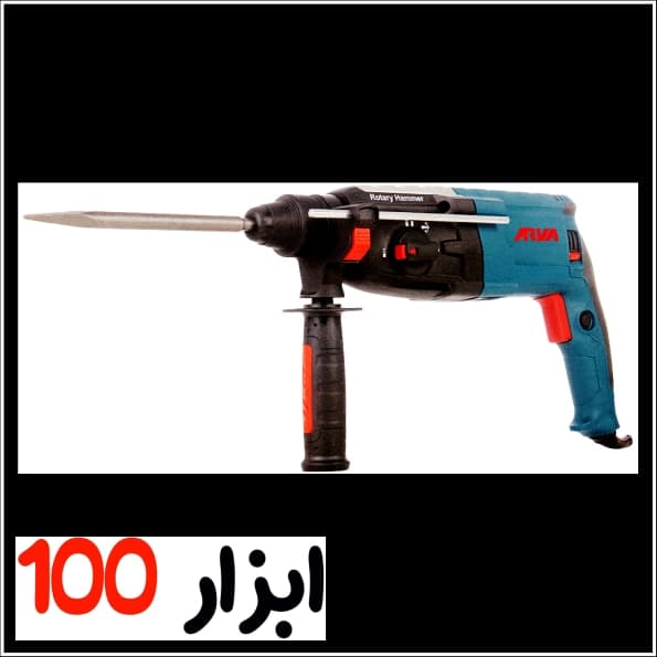 دریل بتن کن فوق صنعتی آروا (ARVA) 3.2 کیلویی 900 وات مدل 5270 — تصویر ۳