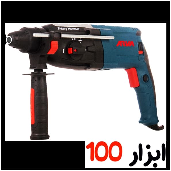 دریل بتن کن فوق صنعتی آروا (ARVA) 3.2 کیلویی 900 وات مدل 5270