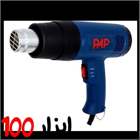 سشوار صنعتی پی ای پی (PAP) مدل HG-9618 — تصویر ۷
