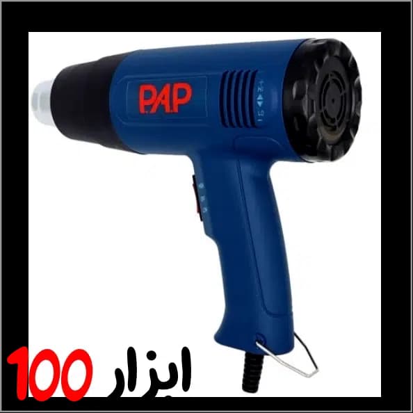 سشوار صنعتی پی ای پی (PAP) مدل HG-9618 — تصویر ۵