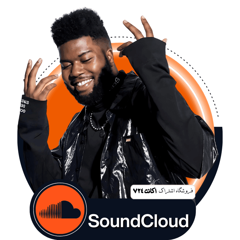 اشتراک پرمیوم ساندکلود SoundCloud قانونی + قیمت مناسب