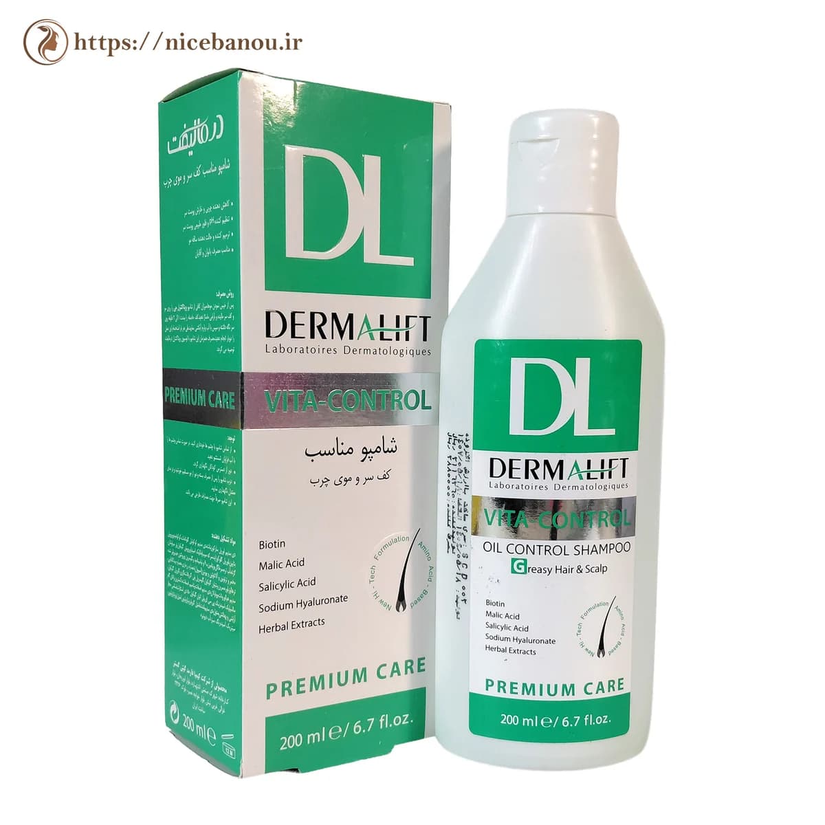 شامپو ویتا کنترل درمالیفت مناسب کف سر و موی چرب ۲۰۰ میلی‌لیتر — تصویر ۲