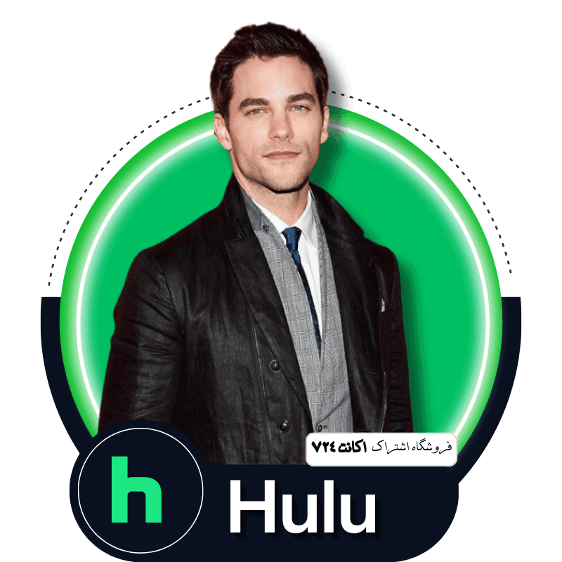 اکانت هولو Hulu پرمیوم قانونی + تضمینی